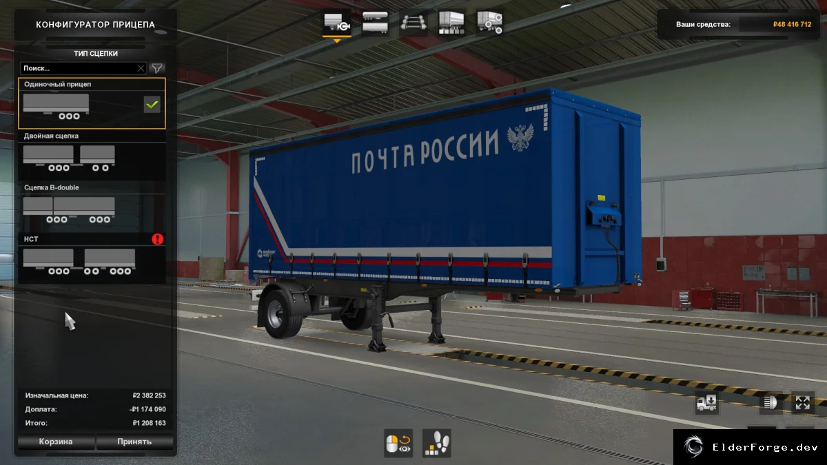 Скриншот 3
