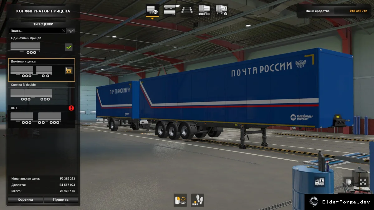 Скриншот 9