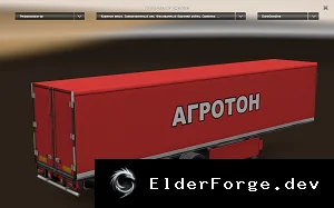 Скриншот 4