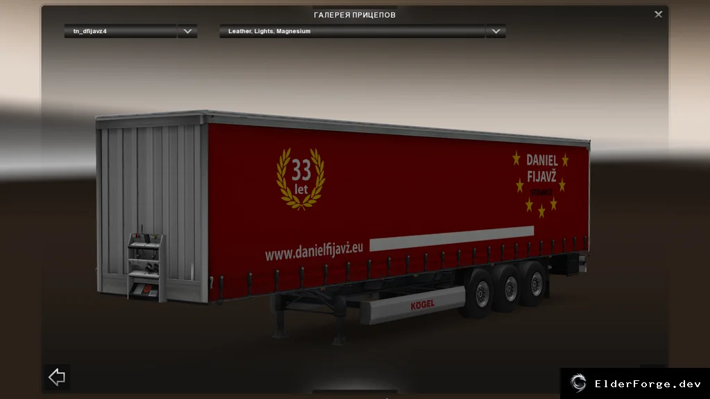 Скриншот 25
