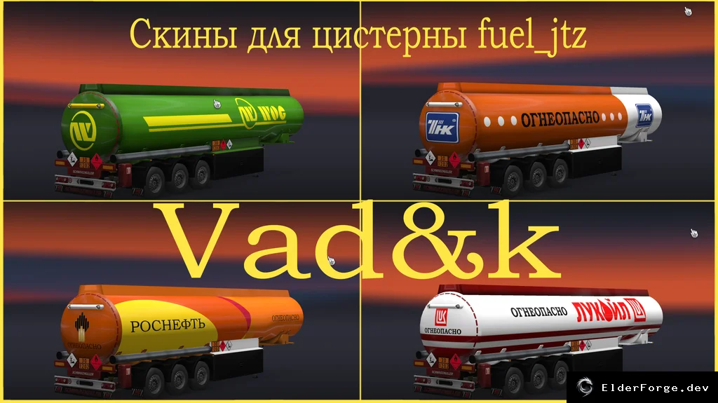 Скриншот