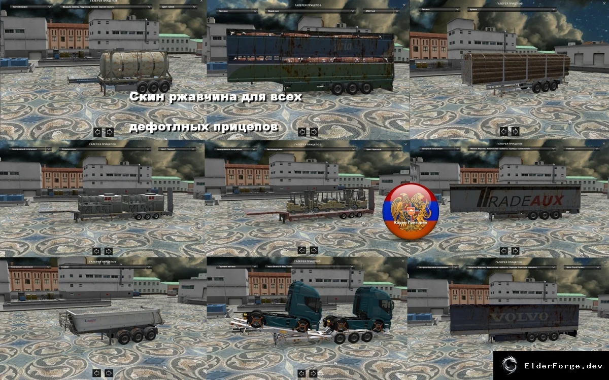 Скриншот 1