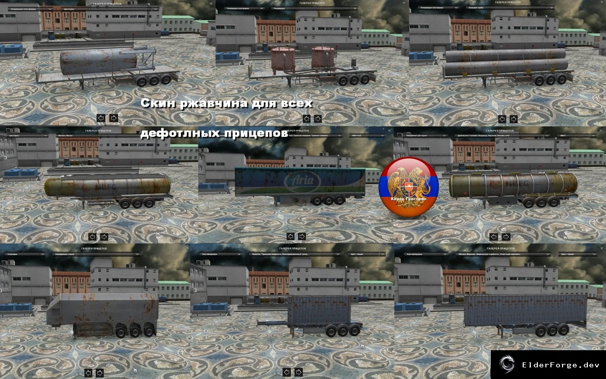 Скриншот 2