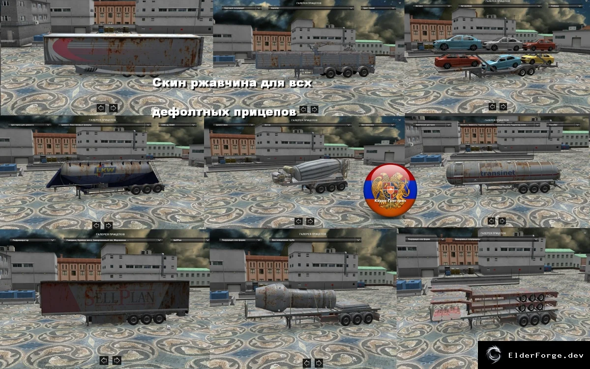 Скриншот 3