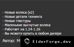 Скриншот 2