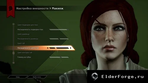 Скриншот 4