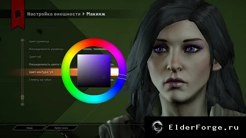 Скриншот 5
