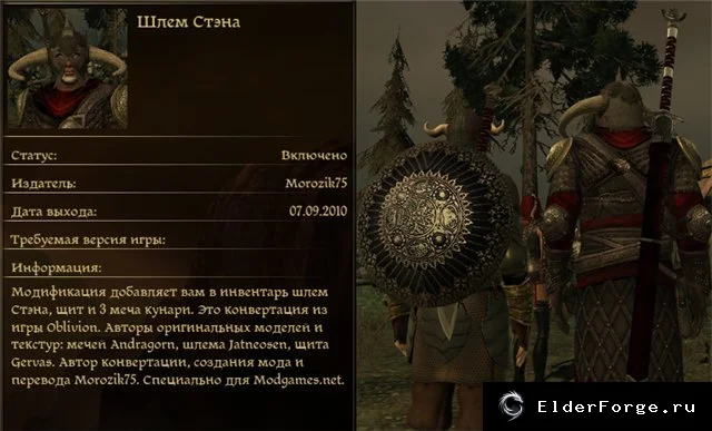 Скриншот 1