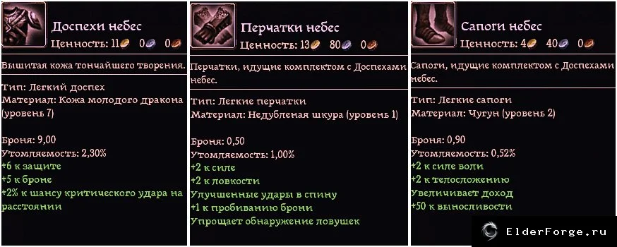 Скриншот 4