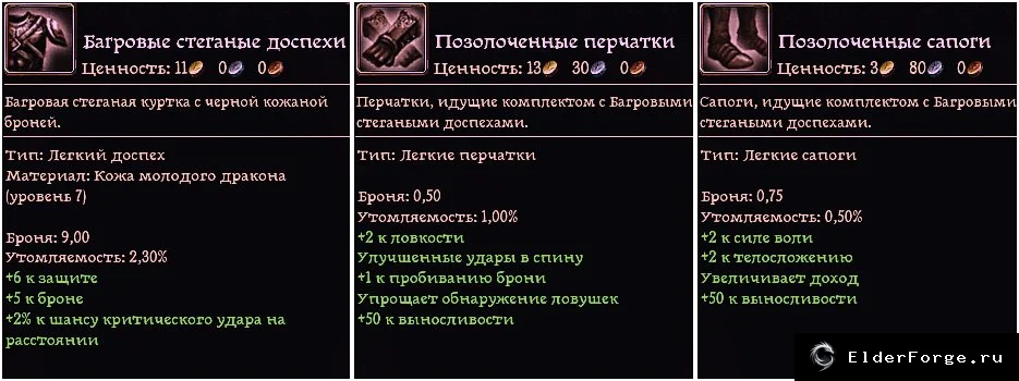 Скриншот 5