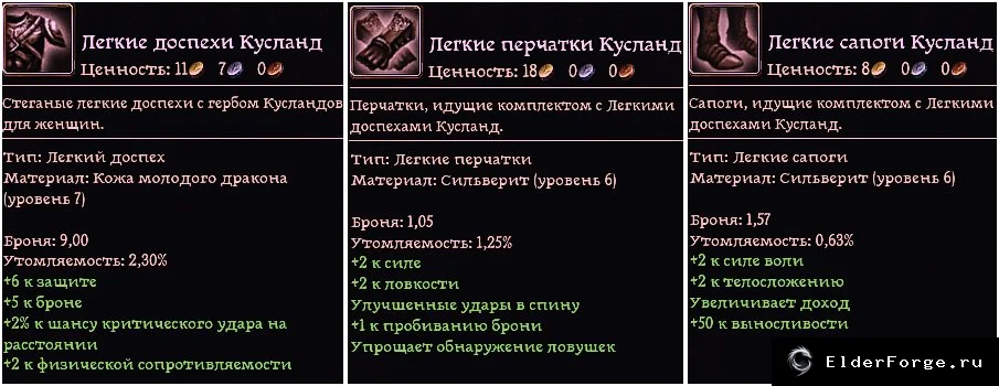 Скриншот 6