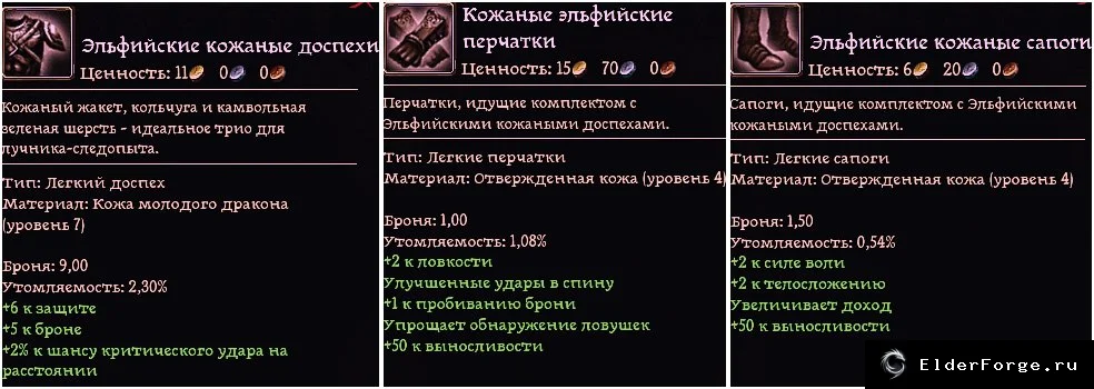 Скриншот 7