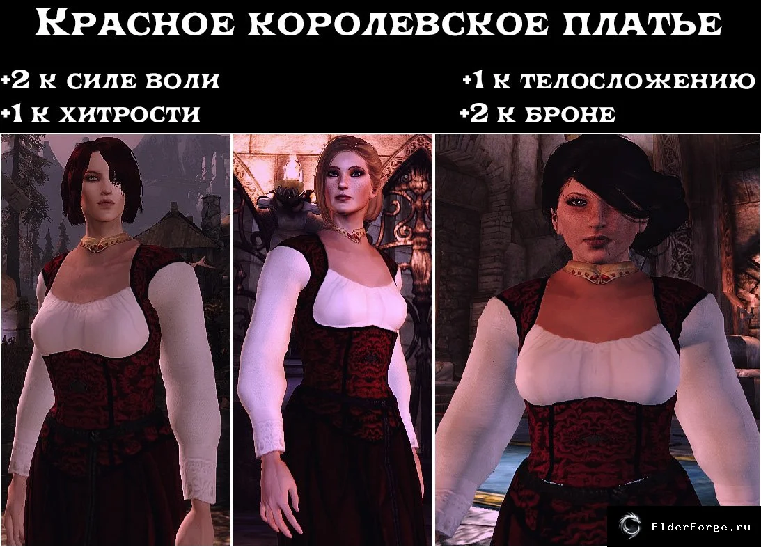 Скриншот 2