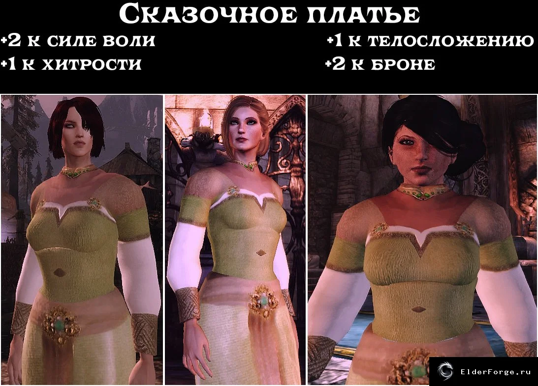 Скриншот 3