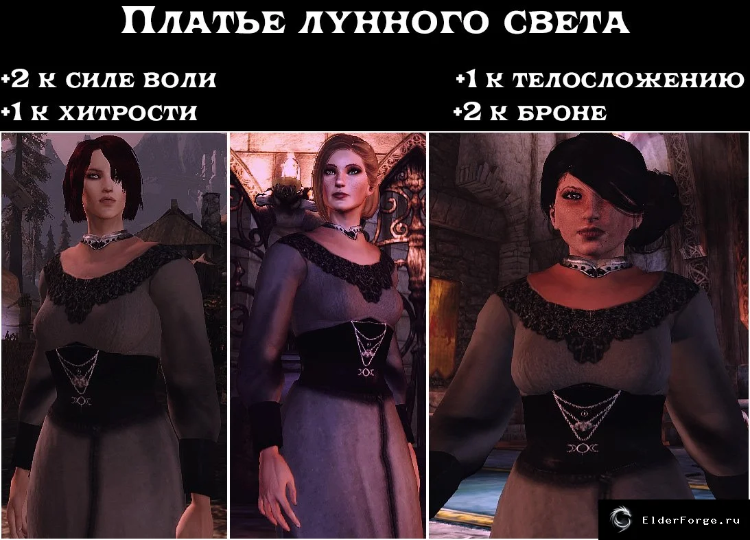 Скриншот 5