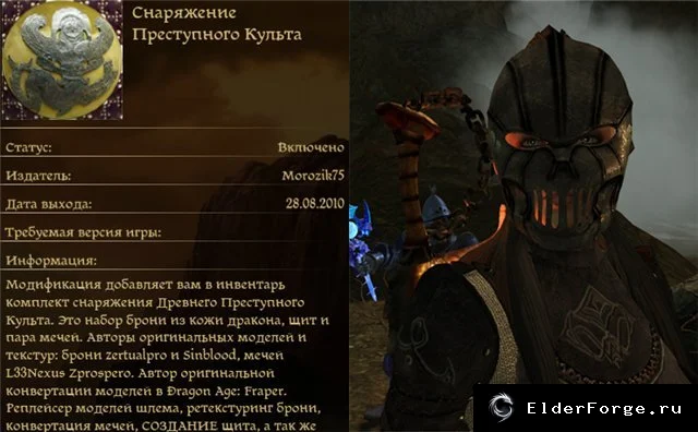 Скриншот 1
