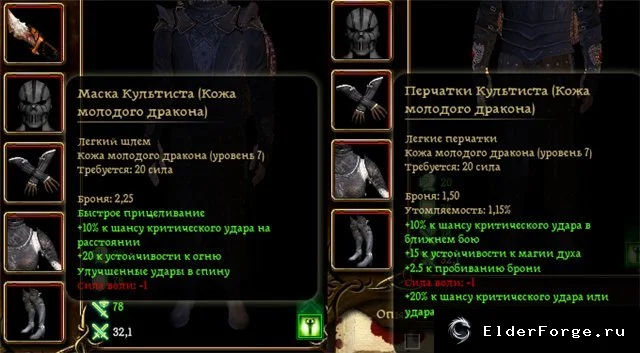 Скриншот 3