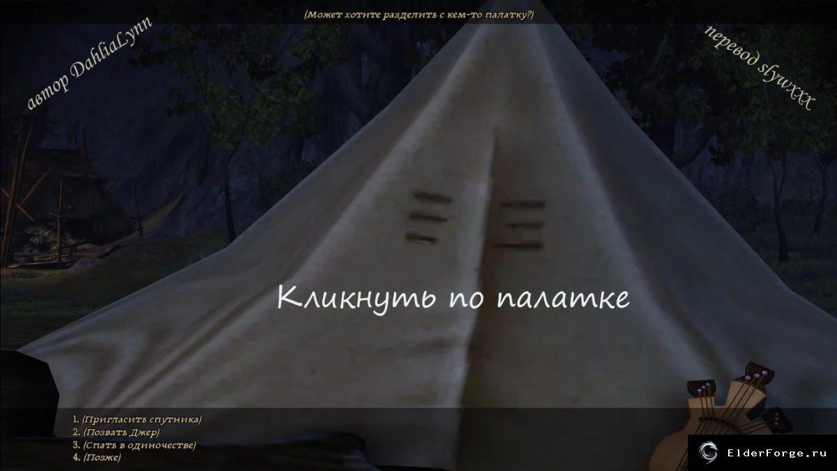 Скриншот 3