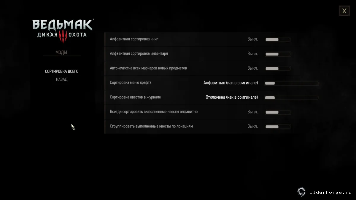Скриншот 5