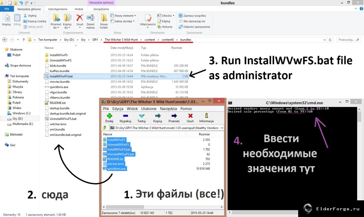 Скриншот 4