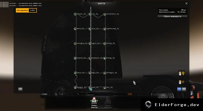 Скриншот 14