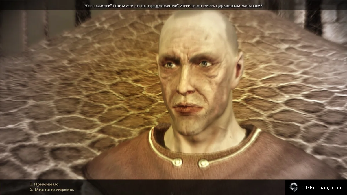 Скриншот 2