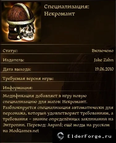 Скриншот 2