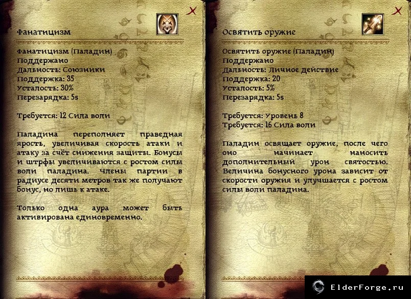 Скриншот 7