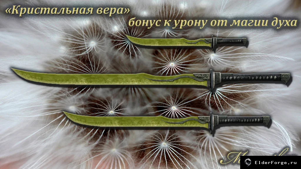 Скриншот 11