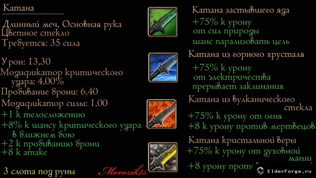 Скриншот 2