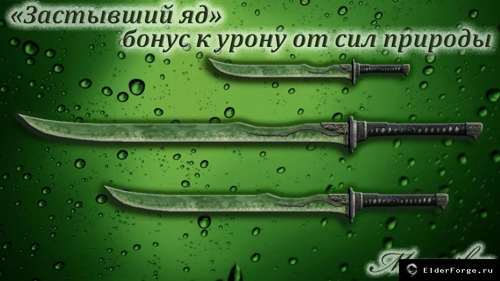 Скриншот 5