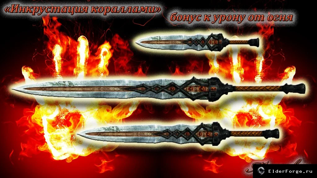Скриншот 9