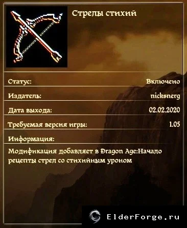 Скриншот 8