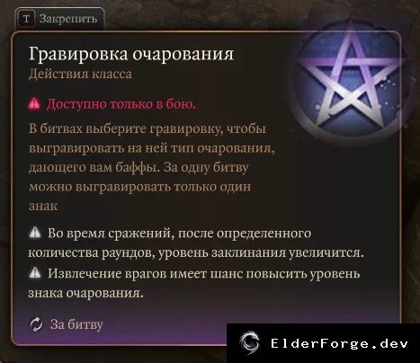 Скриншот 2