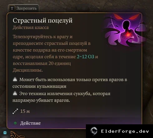 Скриншот 3
