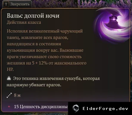 Скриншот 4