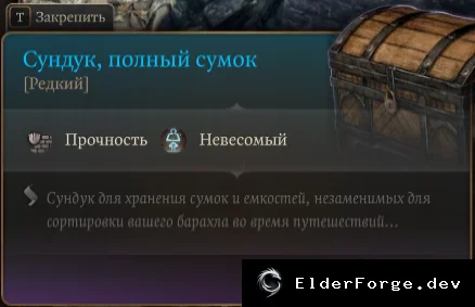 Скриншот 2