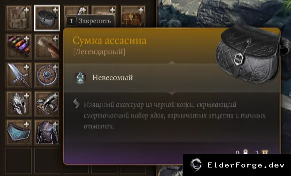 Скриншот 3