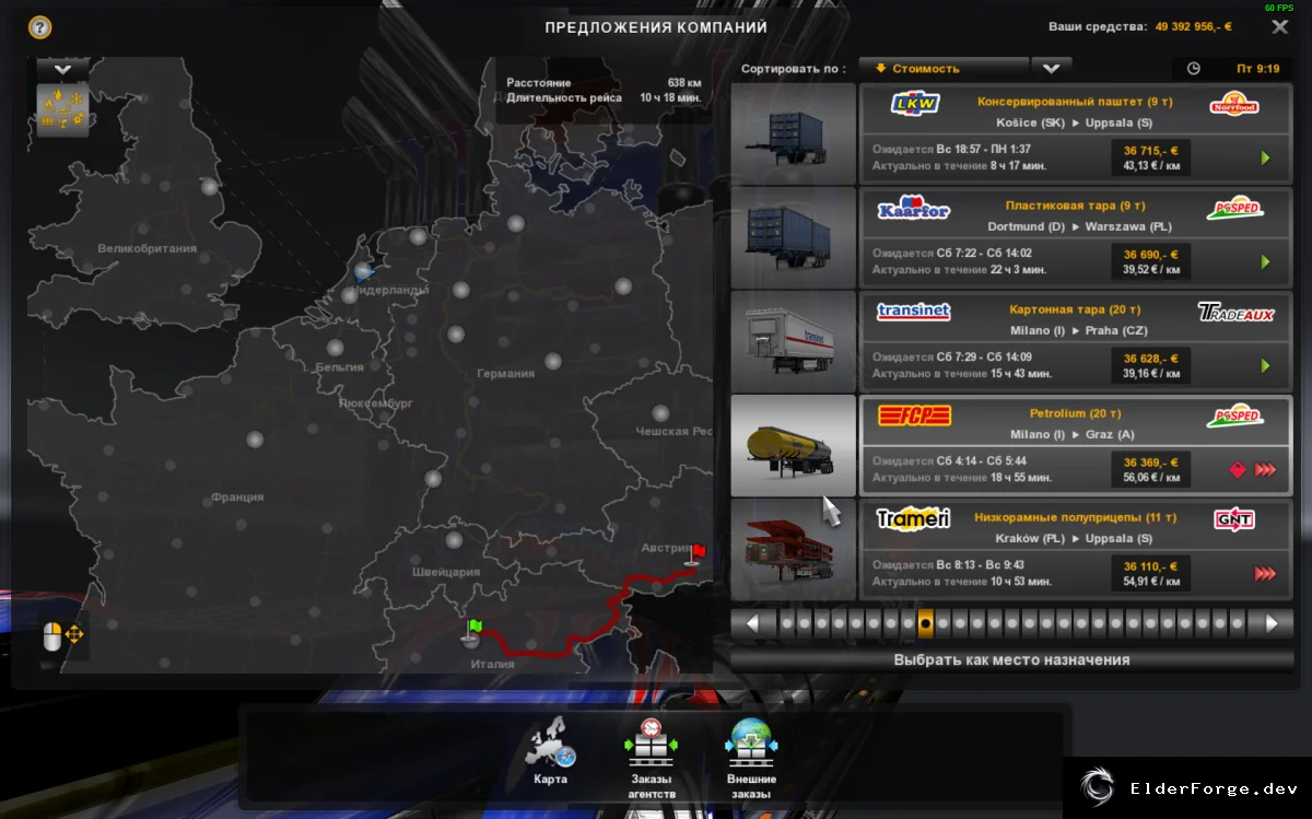 Скриншот 2