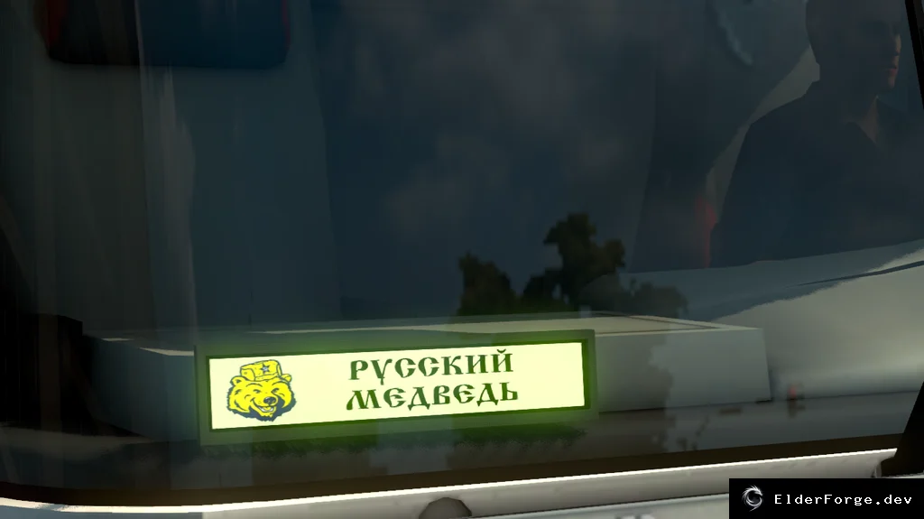 Скриншот 4