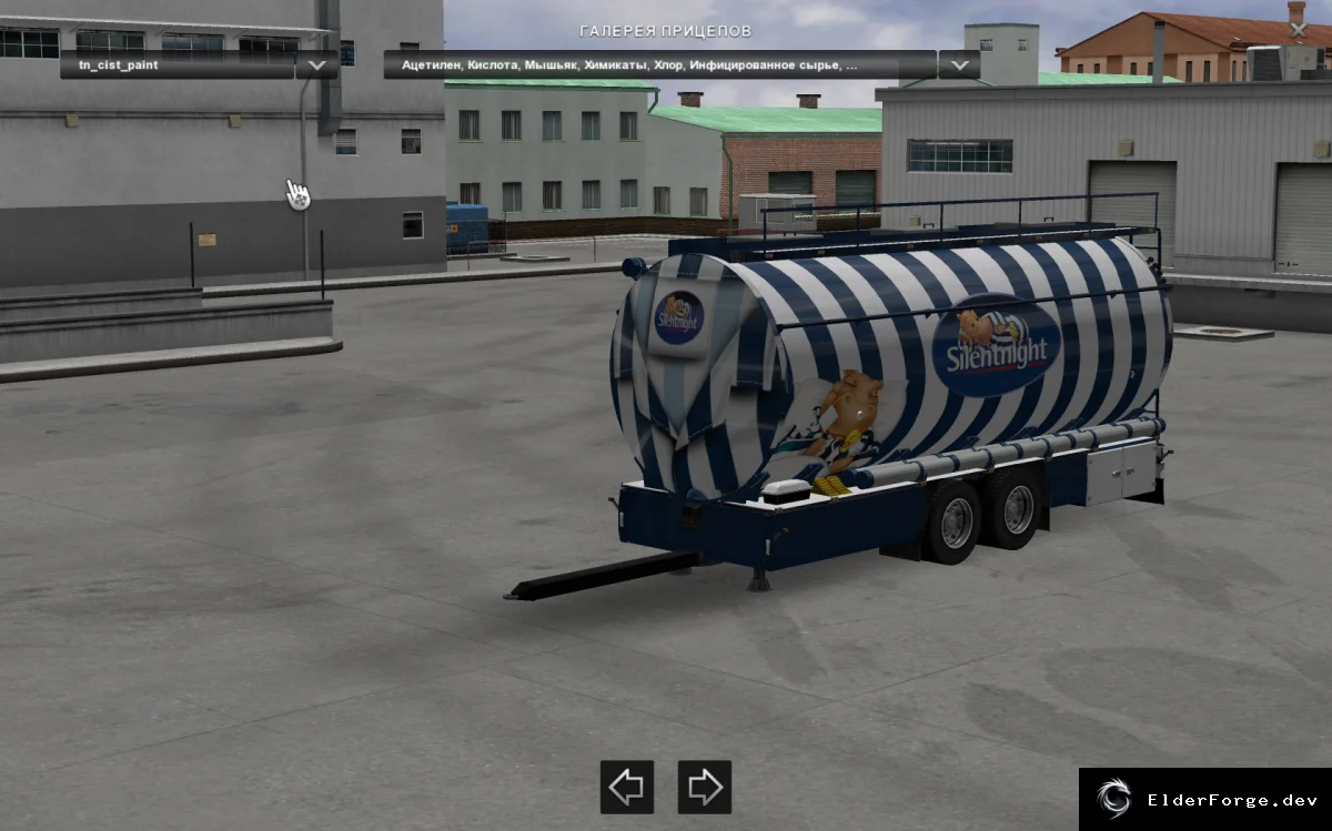 Скриншот 8
