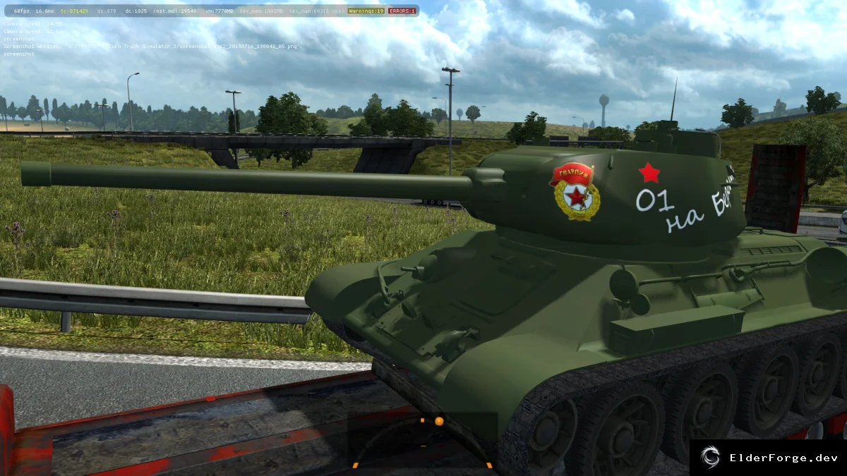 Скриншот 2