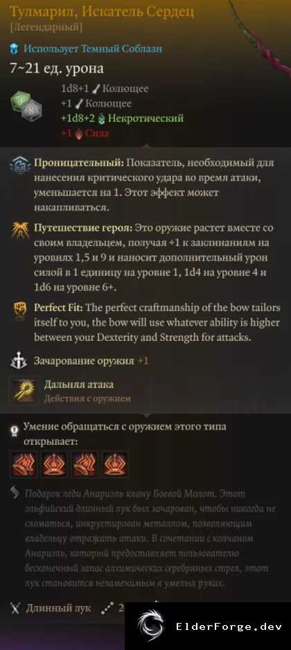Скриншот 2