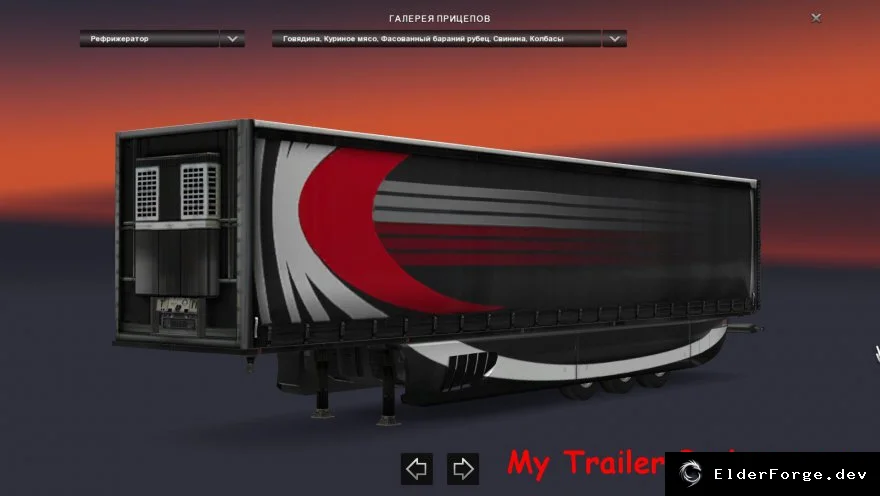 Скриншот