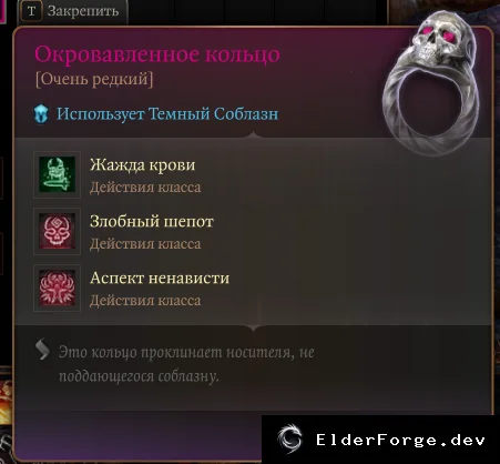 Скриншот 11