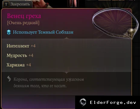 Скриншот 5