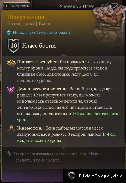 Скриншот 6