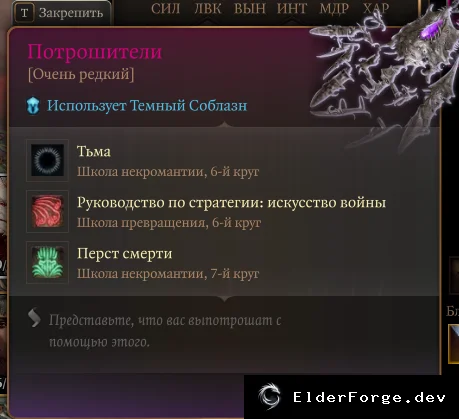 Скриншот 7