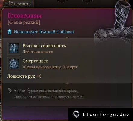 Скриншот 8
