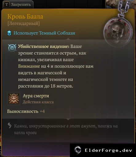 Скриншот 9